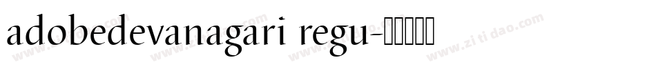 adobedevanagari regu字体转换